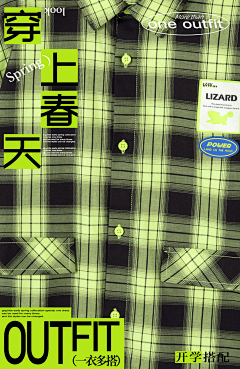 daisy0127采集到杂