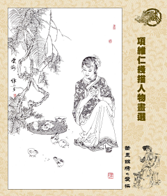 画一彦采集到线描画