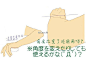 #绘画学习# 给大家分享一组手部握着筷子、扇子的姿势绘制参考~举一反三，可将手中物体换成其他东西~收了练习~ 分享自：@Photoshop大师之路   #俺们都是设计师#