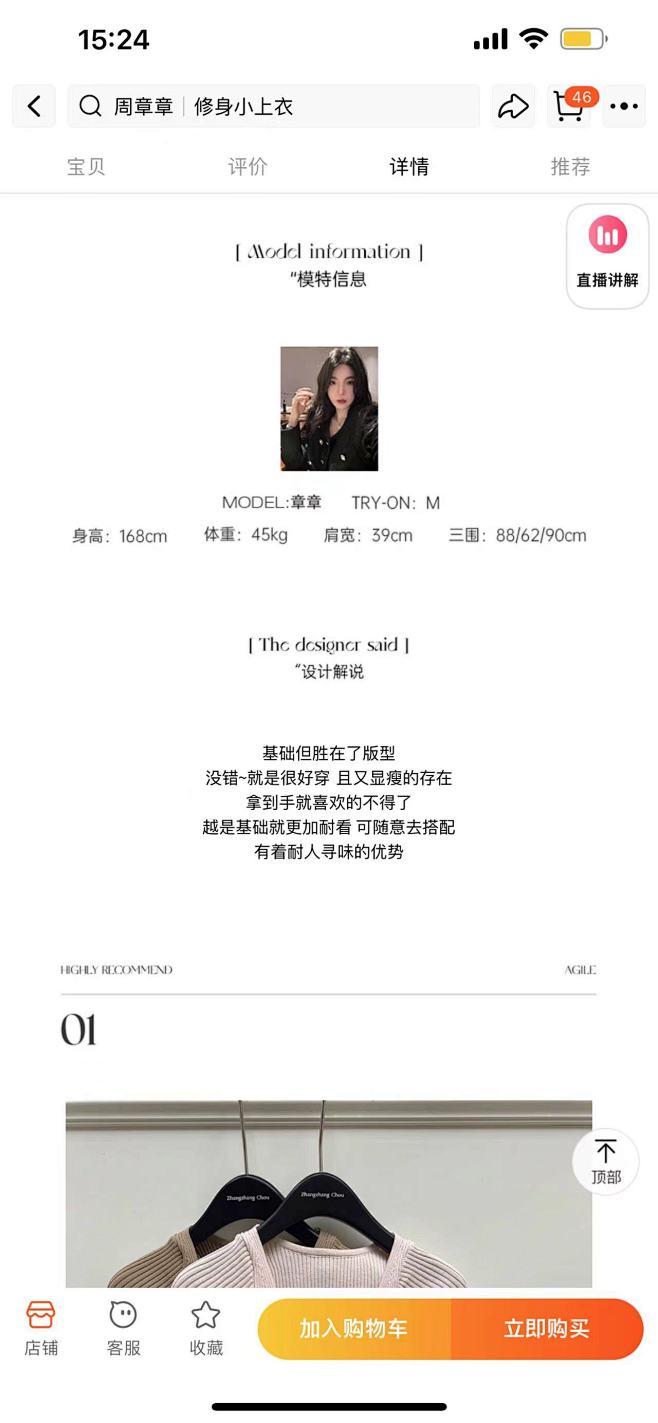 微信图片_20240709161409