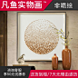 石头画玄关装饰画3d立体过道欧式挂画风水寓意进门北欧实物样板房-淘宝网
