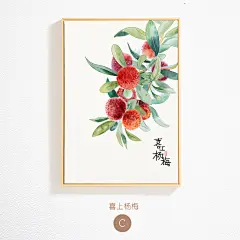 餐厅装饰画新中式饭厅墙壁画餐桌寓意吉祥水果小清新手绘创意挂画-tmall.com天猫