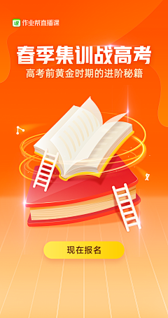 6个日采集到海报设计