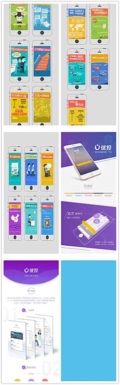 中文投资贸易APP企业资源整合招商整套界面设计交互PSD素材模板-淘宝网