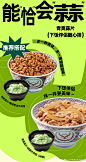 滴滴滴~“胜【蒜】在握，牛气CP”上线营业啦！
重磅推荐——#青爽蒜片#爱蒜星人有口福啦！有蒜香无蒜味，清新爽脆，解腻超下饭~畅销日本的人气产品，在吉野家就能吃到哦！~
拌饭更美味——推荐搭配招聘牛肉饭、招聘牛肉饭，多一种美味，多一重惊喜滋味，下饭伴侣，拌一拌更美味哦~
多样随心搭配，等你 ​​​​...展开全文c