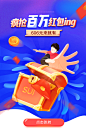 #随手记##贷款##互联网金融##运营设计#_开屏 _急急如率令-B35828432B- -P2637108648P- _T201989 #率叶插件，让花瓣网更好用_http://ly.jiuxihuan.net/?yqr=18191113# _品牌/随手记&卡牛采下来_T201989 