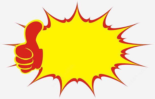爆炸形状免抠png素材_新图网ixint...