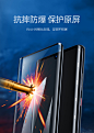 绿联P40/P40Pro钢化膜适用华为P30Pro/P20畅享9s九9plus麦芒8手机贴膜P30全屏覆盖p20Pro防蓝光全包Mate20X膜-tmall.com天猫