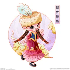 56个民族