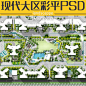 2023小清新大区景观彩平图ps素材现代居住区折线景观彩平psd素材-淘宝网