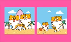 ip虎萌萌形象设计原创胖虎年2022文创产品生肖动物小老虎插画设计