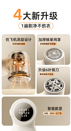--语旎采集到详情页