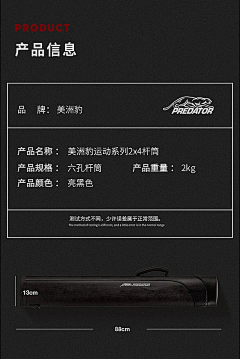 林希忠采集到详情细节