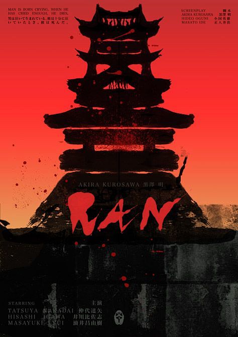 [米田/主动设计整理]红蓝配，如何做到设...
