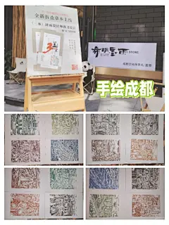 希明墨雨成都最好看的章，值得再一次去的店 - 小红书