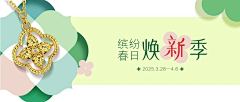 ℘活在梦里℘采集到POP广告相关活动参考