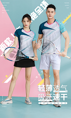 西天uHGE采集到运动-电商-banner