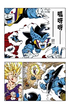 七龙珠34 漫画-今日头条