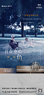 品质海报01-02