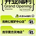 采集图片