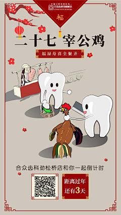 ~yun~采集到节日节气海报