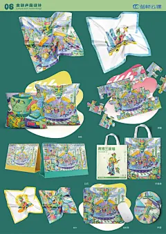 蓝桥杯丨赛博朋克三星堆丨国赛第一名 - 小红书