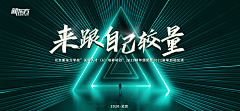 9527)^采集到会议kv