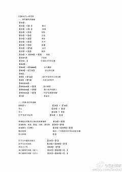 Miao_0u0采集到其他