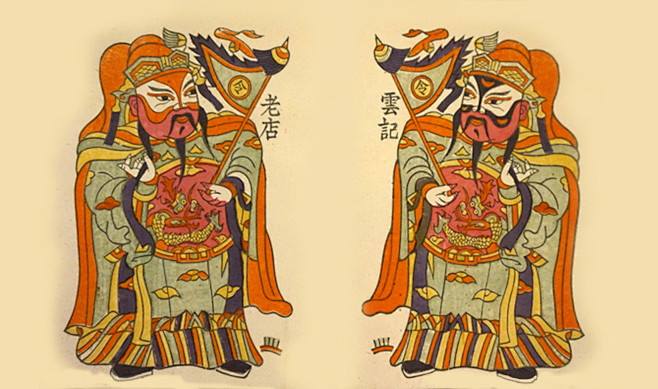 门神-43
