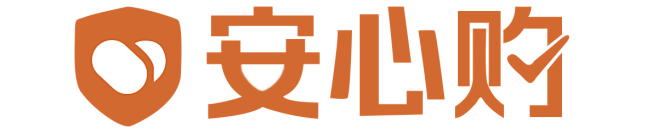 安心购