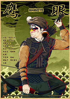 烧饼文采集到Poster