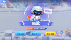 小星心采集到游戏UI界面