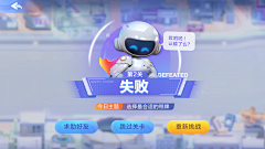 零小白采集到游戏UI