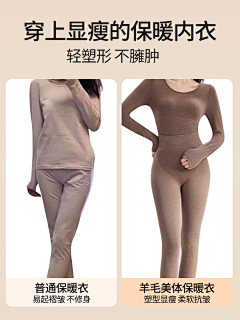 xmlt采集到对比图