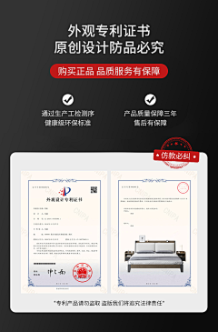 不穿秋衣采集到专利/检测报告