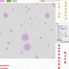 墙纸 壁纸 壁布 高清 通道分层 四方连续 四周无缝 素色底纹 欧式底纹 美式底纹 美式大花 欧式大花 田园大花 田园小花 素材 田园 砖墙 大理石 布纹 十字布纹 麻点 底纹 肌理纹 窗帘布艺 提花 美式宫廷 欧式宫廷 刺绣 数码印花 轻奢纹样 高端墙布 拉丝 巴洛克 洛可可 大马士革