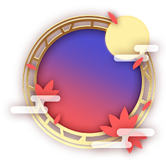 名字都可以采集到脚印|光环