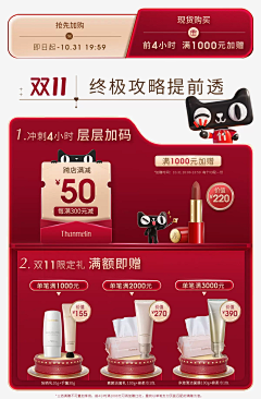不抹口红的老阿姨采集到A-排版收集
