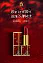 上新了故宫口红官网限量版联名玻尿酸唇膏古风正品滋润套盒系列-淘宝网