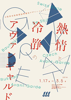 宇宙少年L采集到Cover