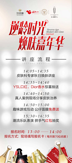 CC一一采集到一一