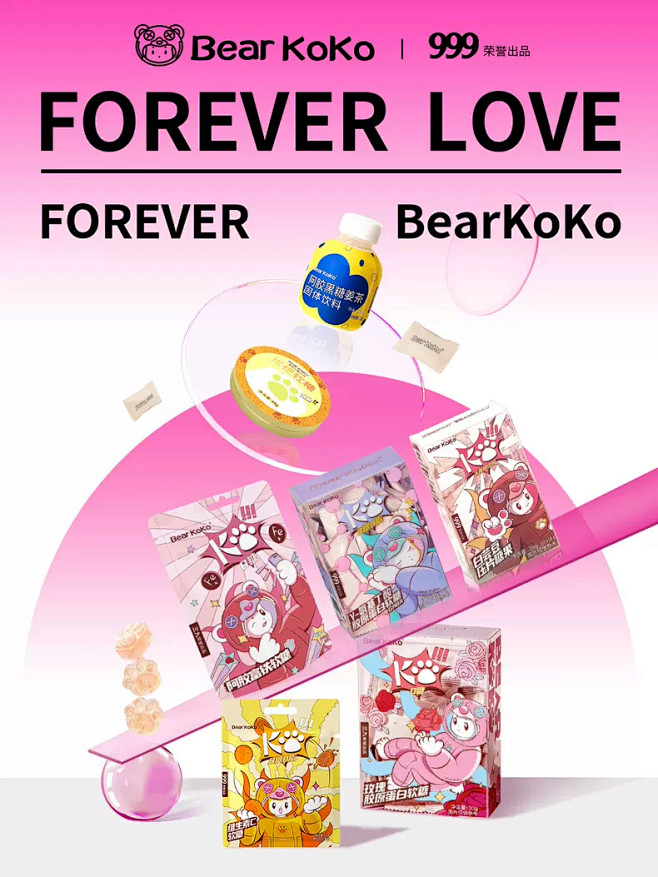 bearkoko旗舰店
