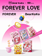 bearkoko旗舰店