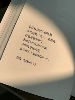 唐人Tianwm采集到多读书吧