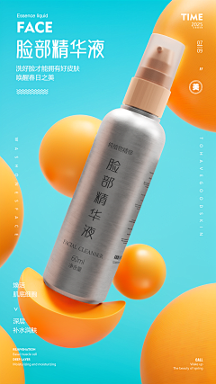 蓝问号-周伟采集到平面美工-C4D-人工智能-咨询课程+V18308786584