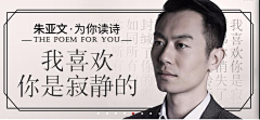 荔枝皮采集到BANNER