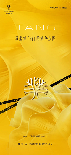 头发即将掉光光采集到金茂