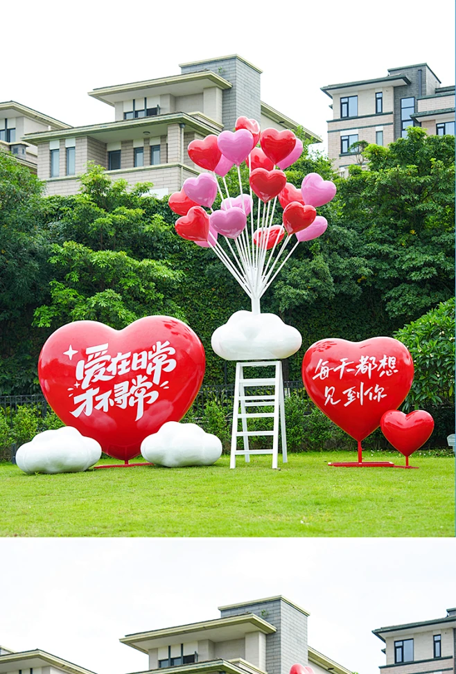 网红爱心气球云梯雕塑玻璃钢户外公园商场景区拍照打卡处美陈摆件-淘宝网-花瓣网