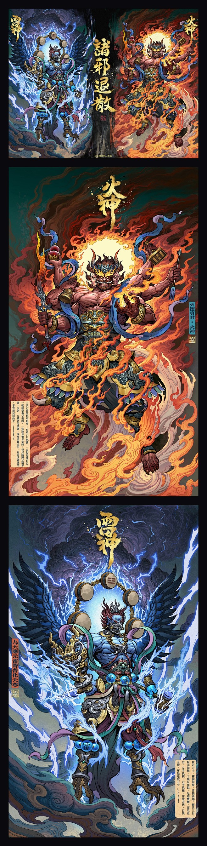 学习传统艺术 25 年的独立插画师：沈晨...