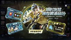 TWOTWO22采集到游戏弹窗 UI
